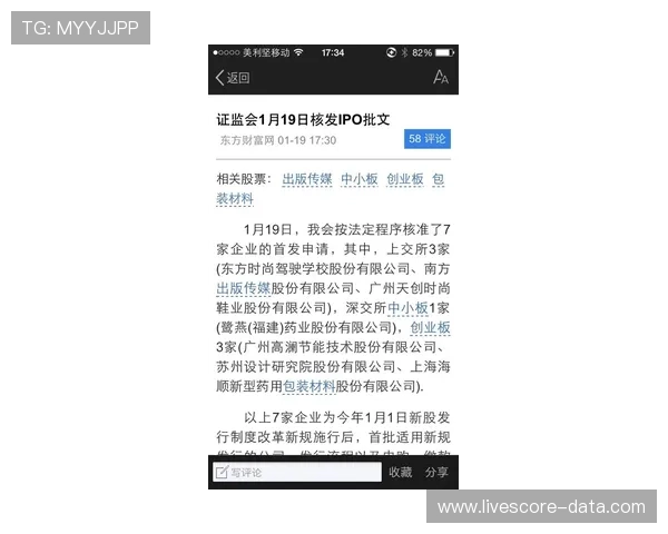 波胆输多了怎么回血 彩票数字高频玩法避坑防骗