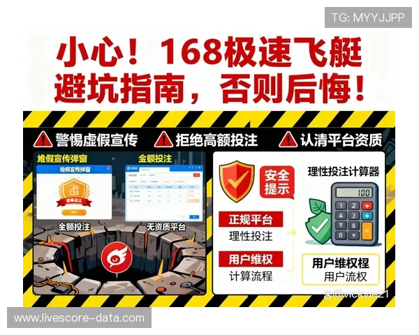 滚球波胆追大球技巧避坑指南极速提现秘诀
