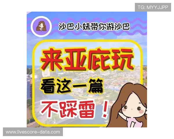 沙巴买球站彩票与数字高频玩法防骗避坑指南