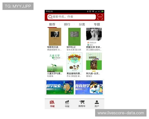 玩球App彩票与数字高频玩法防骗避坑指南